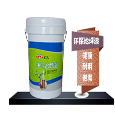 贵阳建筑水性漆价格解析 水性涂料多少钱一平米？